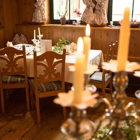 Ager بيت ضيافة 4*